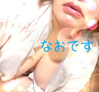 なおです