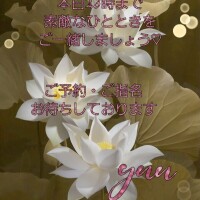 ゆう