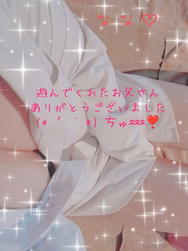 退勤しました☆