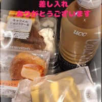 つかさ