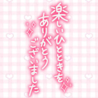 はな