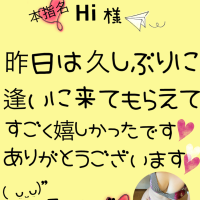 みやび