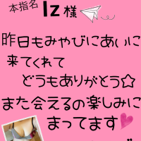 みやび