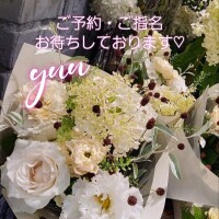 ゆう
