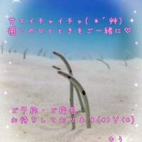 ゆう