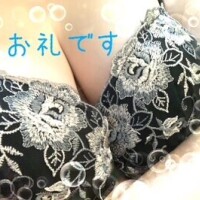 なお