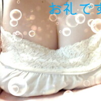 なお