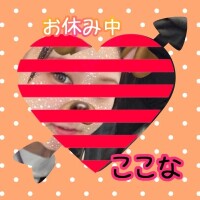 ここな