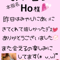 みやび