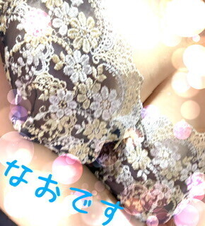 なおです