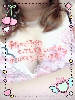 ☆★御礼★☆