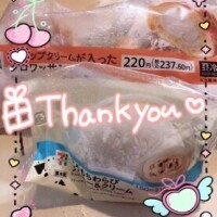 あんな