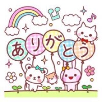 あんな