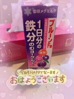 出勤しました！！
