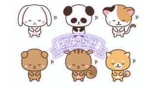 明日の出勤時間について。