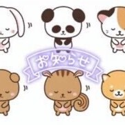 あんな