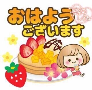 昨日のお礼☆☆退勤時間変更