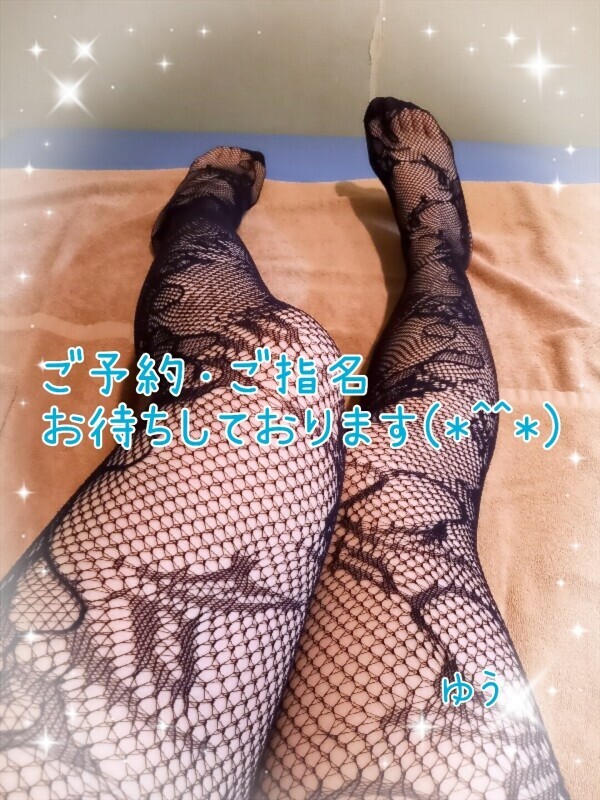 出勤～っ( ≧∀≦)ノ