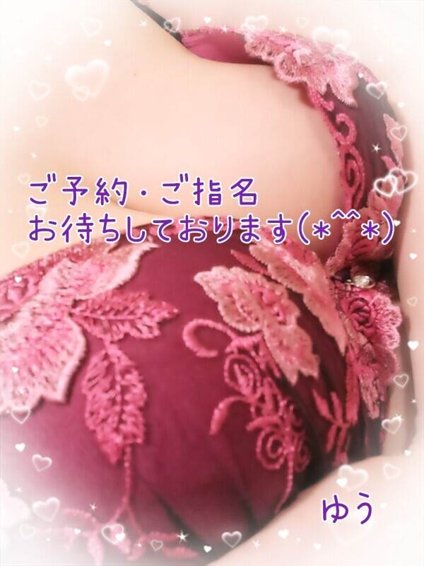 出勤中～( ´∀｀ )b