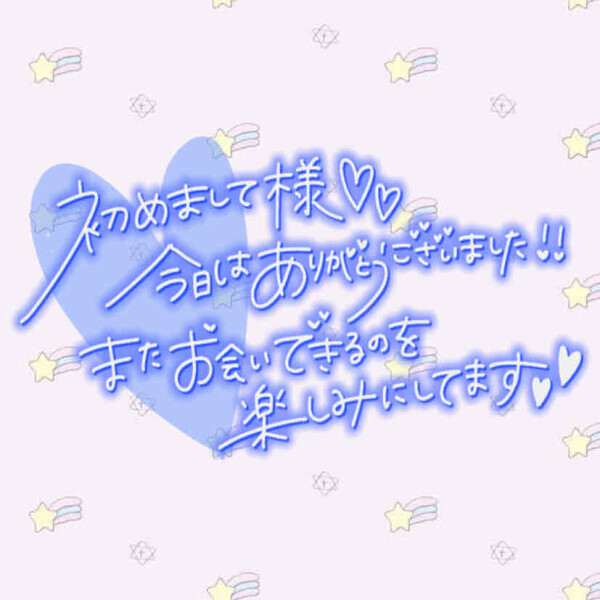 昨日のお礼(≧∇≦)