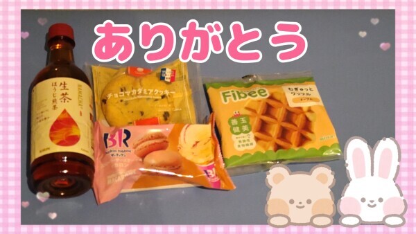 こんばんは&お礼