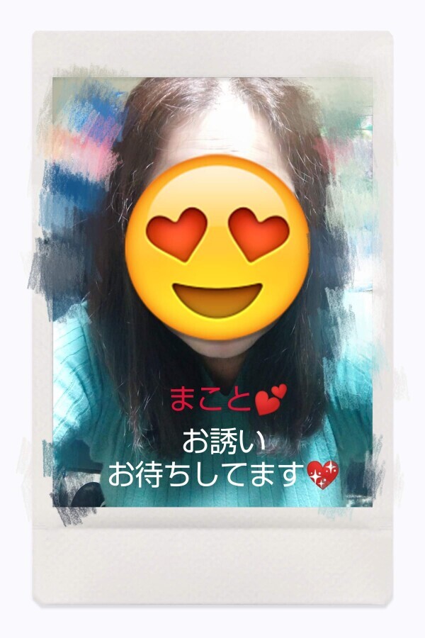 おはようございます?