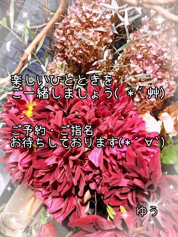 久しぶりに出勤中(*^^*)