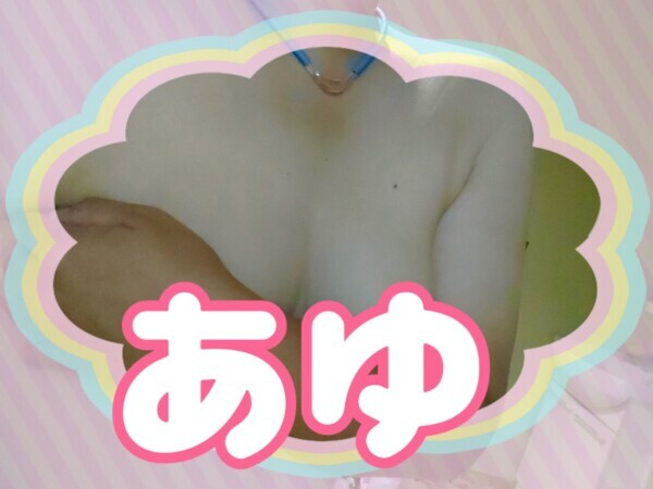 ごめんなさい。