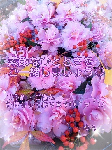 出勤しました(*^^*)