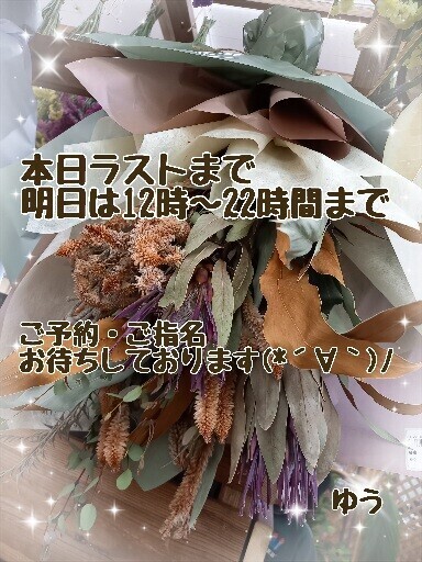 出勤中(*´∀｀)ﾉ