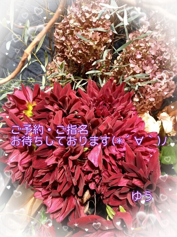 出勤してます～(*´∀`)