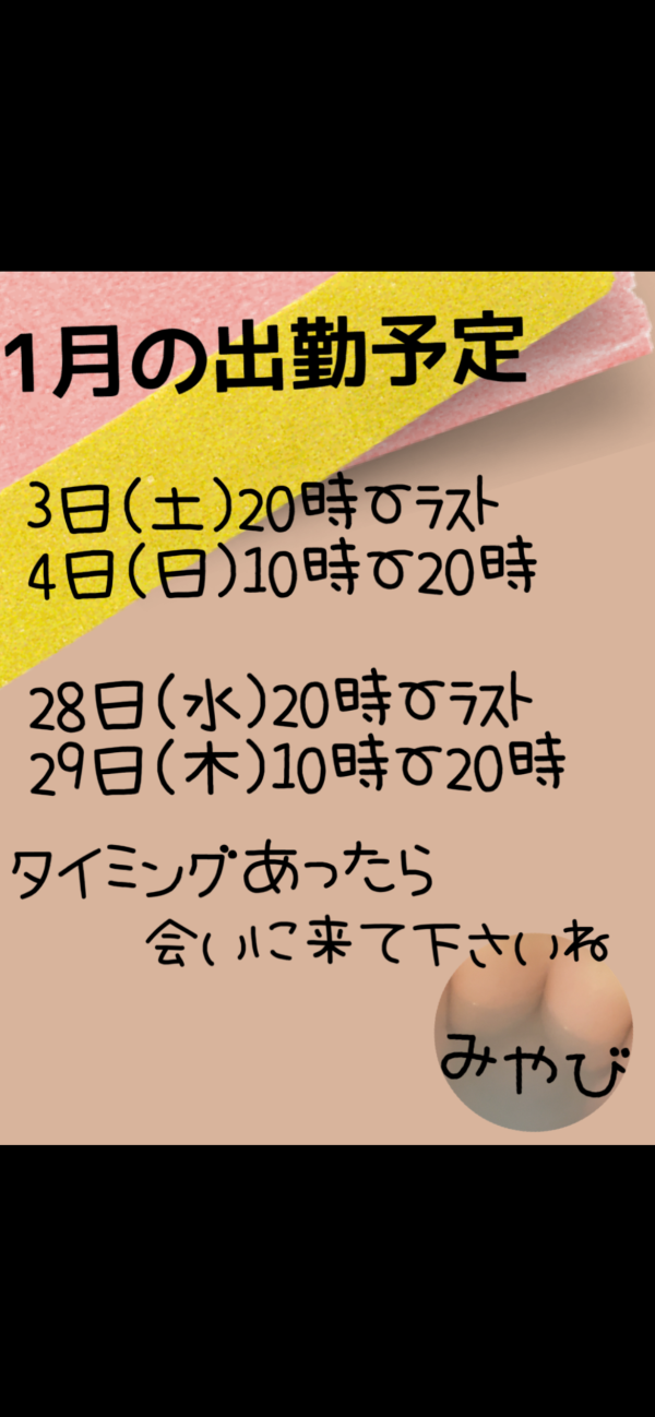 明けましておめでとうございます