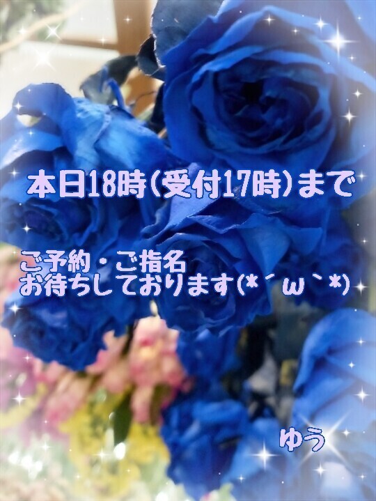 出勤しました～(*´∀｀)ﾉ