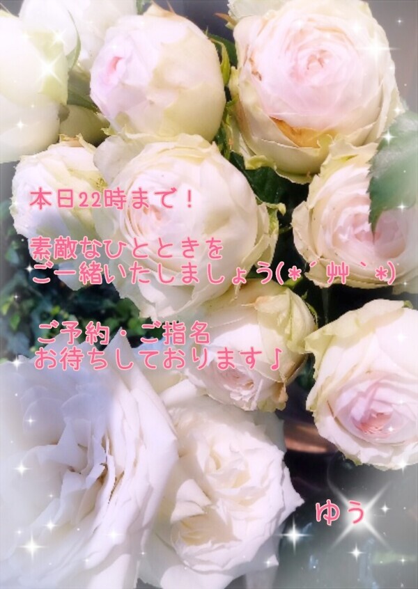 出勤してます～( ≧∀≦)ノ