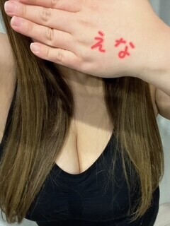 お久しぶりですっ