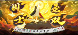 なおです