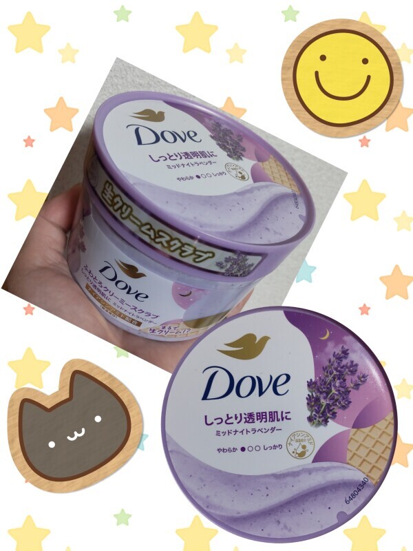 こんばんは☆