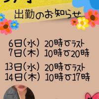 みやび
