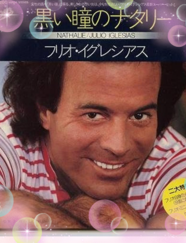 夜時間に突入！