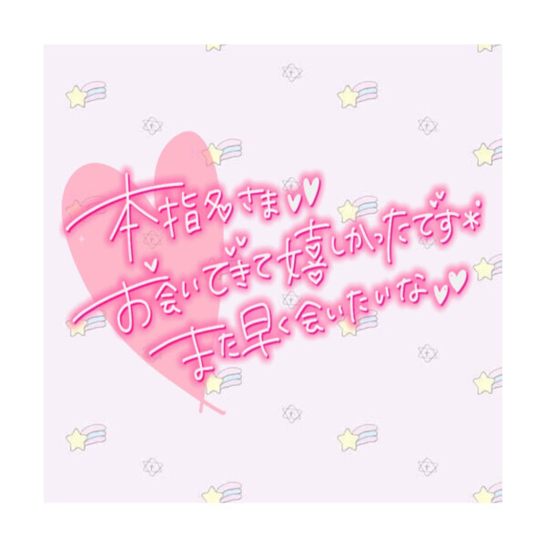 お礼と明日(≧∇≦)
