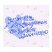 はな