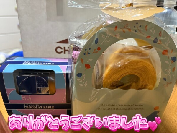 あみです