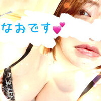 なお