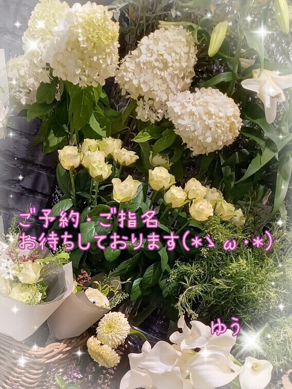 出勤しました！