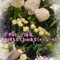 ゆう