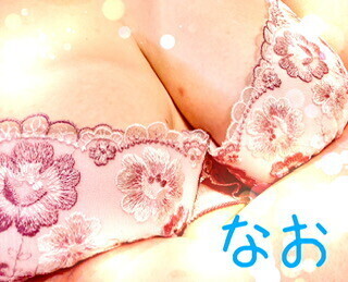 なおです