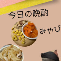 みやび
