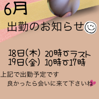 みやび