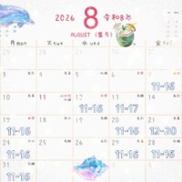 ??August??