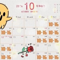 七海うみ